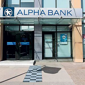 Ζητούν την παραμονή του υποκαταστήματος Πλαταμώνα της Alpha Bank