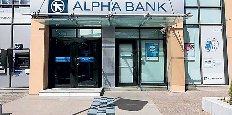 Ζητούν την παραμονή του υποκαταστήματος Πλαταμώνα της Alpha Bank