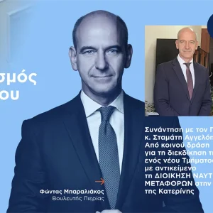 Απολογισμός Οκτώβρη: Μηνιαία ενημέρωση για τις πρωτοβουλίες που έχω αναλάβει για σημαντικά θέματα