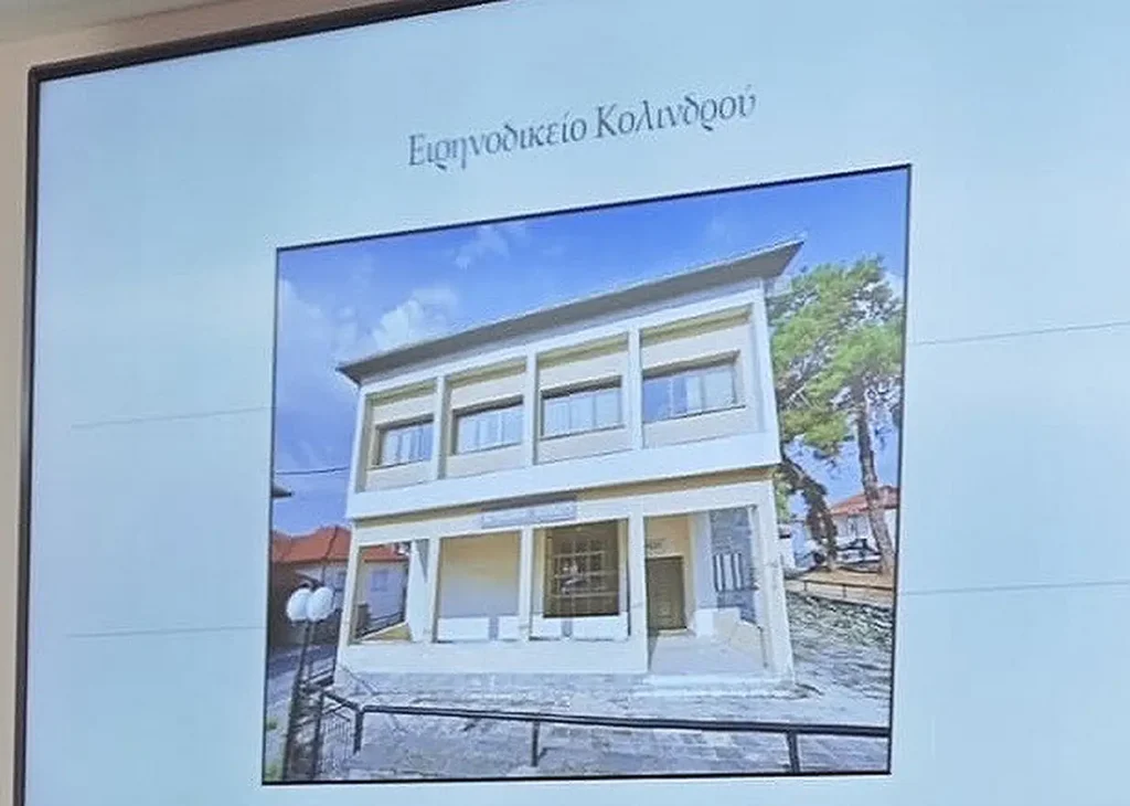 Καθοριστική η συμβολή του Βουλευτή Φώντα Μπαραλιάκου