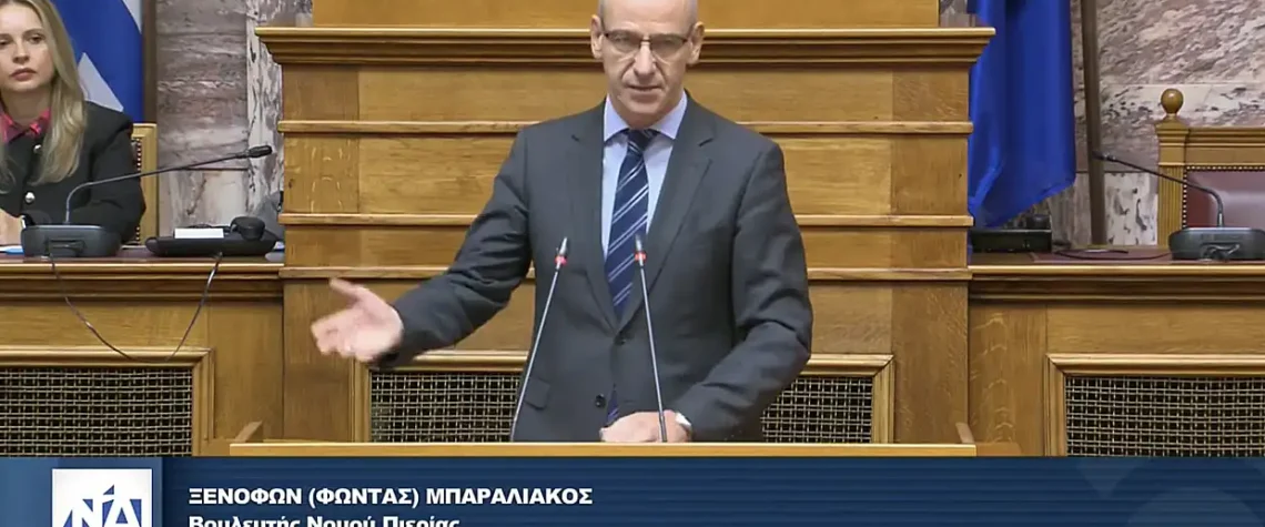 Φώντας Μπαραλιάκος: Ειδικός Εισηγητής στην Επιτροπή Οικονομικών για το Προσχέδιο του Κρατικού Προϋπολογισμού 2026