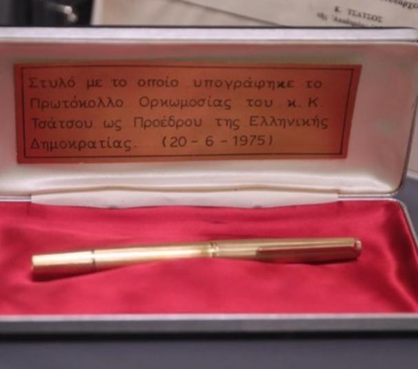 Φώντας Μπαραλιάκος: Με την ιδιότητα του Προέδρου της Επιτροπής της Βιβλιοθήκης της Βουλής στα εγκαίνια της έκθεσης «Το δικό μας Σύνταγμα, 1975–2025» 2 Φώντας Μπαραλιάκος: Με την ιδιότητα του Προέδρου της Επιτροπής της Βιβλιοθήκης της Βουλής στα εγκαίνια της έκθεσης «Το δικό μας Σύνταγμα, 1975–2025»