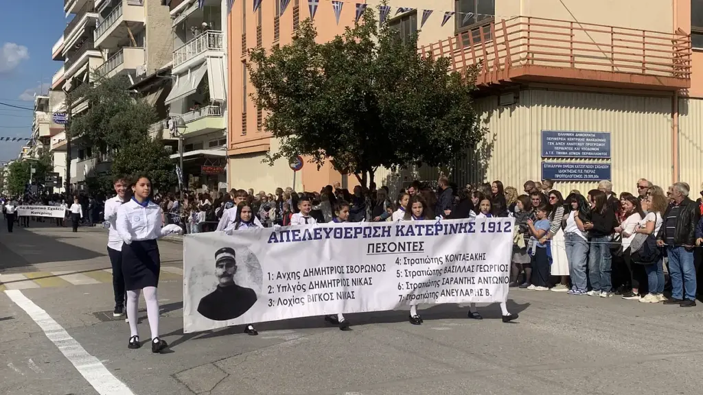 Εκπρόσωπος της Βουλής των Ελλήνων ο Φώντας Μπαραλιάκος στις εκδηλώσεις για την επέτειο απελευθέρωσης της Κατερίνης. 4 Εκπρόσωπος της Βουλής των Ελλήνων ο Φώντας Μπαραλιάκος στις εκδηλώσεις για την επέτειο απελευθέρωσης της Κατερίνης.